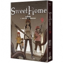 Sweet Home 9