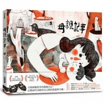 母親記事