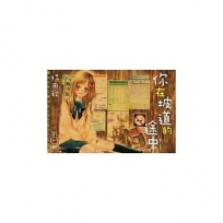 畫家的甜蜜彩繪_Desire★Star