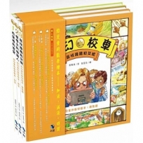 給兒童的數學繪本：加法，減法，時間