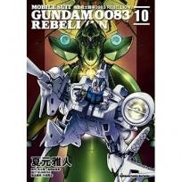 機動戰士鋼彈0083 REBELLION (10)