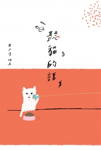 魔法帽的工作室 01