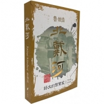 北戴河