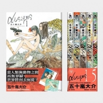 Designs(1-5)全集【隨書贈「全球獨家.台灣版限定海報」】