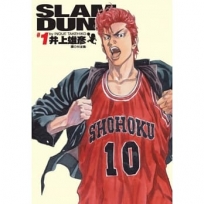 灌籃高手 完全版 1.