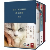 歲月，莫不靜好(平裝)(附贈蔣勳攝影「扶桑花」萬用卡一張)