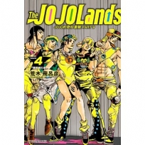 JOJO的奇妙冒險 PART9 The JOJOLands 04