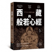 伊莎貝‧侯洛芙, 法比安‧佩堤里雍