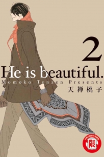 He is beautiful. 2完