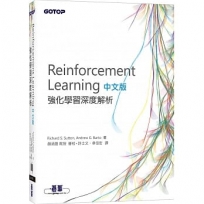 Reinforcement Learning中文版|強化學習深度解析
