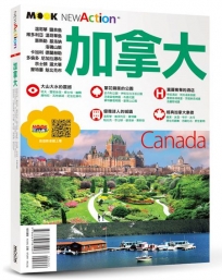 加拿大