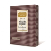 咆哮山莊(打破道德規範、開創現代心理小說先河的英國文學三大悲劇之一)