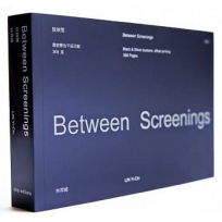 放映間-Between Screenings