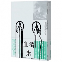 血清素（時代的挑釁者──韋勒貝克再掀文壇巨浪之作）