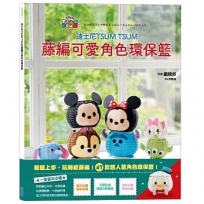 迪士尼TSUM TSUM 藤編可愛角色環保籃