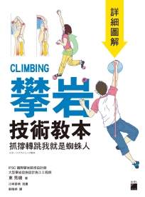 Git 活用大事典：指令速查‧錯誤訊息排除‧職場情境範例詳解