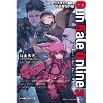 Sword Art Online刀劍神域外傳 Gun Gale Online(14)《Invitation From BB》