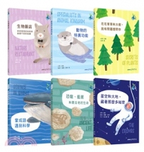 兒童輕科普系列(共六冊)