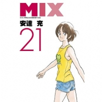 MIX(21)