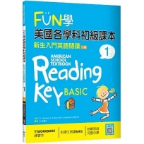 FUN學美國各學科初級課本 1:新生入門英語閱讀【二版】(菊8K + WORKBOOK練習本 + 寂天雲隨身聽APP)