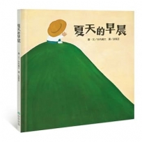 教育漫話