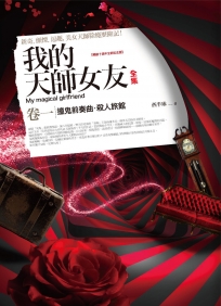古墓儷影