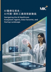 AI醫療生態系 : AI代理、資料工廠與新創動能