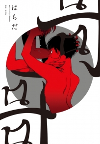 哥哥(全)