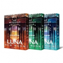 新月球帝國三部曲(最棒的月球小說.《血染新月》、《狼嚎時分》、《王者之戰》)