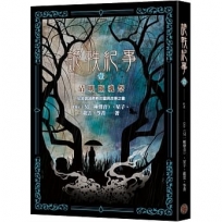 詭軼紀事.壹:清明斷魂祭