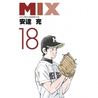 MIX(18)