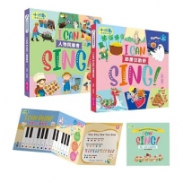 【小行星點讀系列】 吳敏蘭給孩子的英文童謠精選：I CAN SING！節慶×人物的15首音樂經典