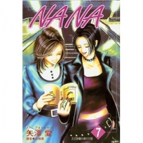 NANA(07)