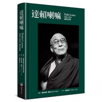 達賴喇嘛:1990-2024攝影記事
