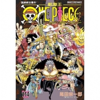 ONE PIECE航海王(114)