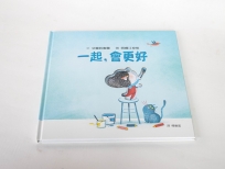 一起，會更好(SDG4優質教育 探索人際連結與群體關係)