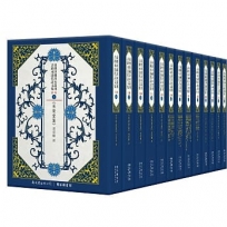 臺灣珍藏善本叢刊:古鈔本清代詩文集.第四輯