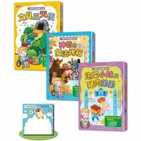 小雀幸品格童話套書第二輯:4 泡菜小妹、5 魔法烤箱、6 文具三天使(加贈小雀幸便條紙)