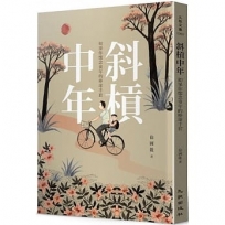 斜槓中年:如果你懷念童年的棒球手套
