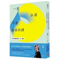 一堂永遠不會結束的課:如何克服萬難，與世界頂尖藝術家合作，追求極致？平珩的國際共製「心」經驗