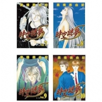 時空謎夢 S(1-10全套)