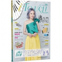 iTouch就是愛彈琴98