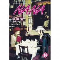NANA(14)