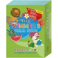 【HELLO SUMMER】品格養成童話禮盒II:《三隻小豬》、《龜兔賽跑》、《獅子與老鼠》