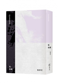 祖母親