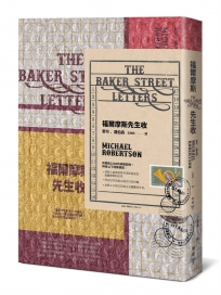 寫給每個人的基本收入讀本：從基本收入出發，反思個人工作與生活的意義，以及如何讓社會邁向擁有實質正義、自由與安全感的未來