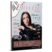 iTouch就是愛彈琴99