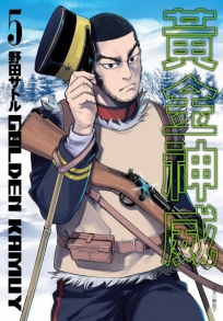 黃金神威05