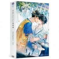 My Ride, I Love You 心動騎遇(全)