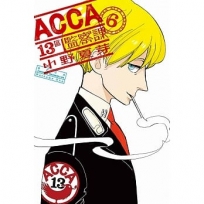 ACCA13區監察課06（完）